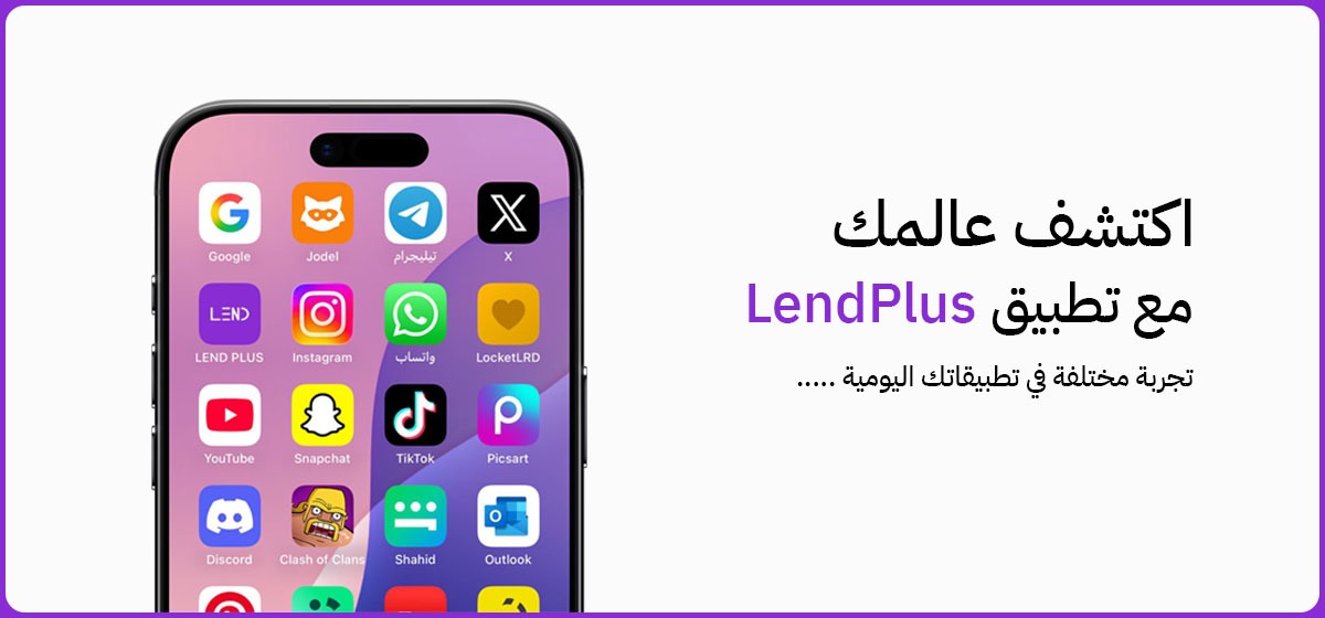 اكتشف عالمك
